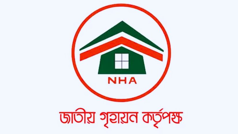 গৃহায়ণ