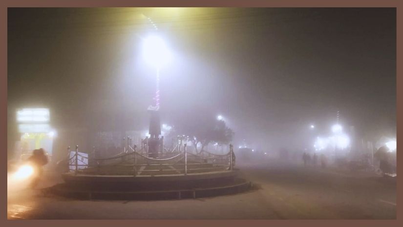 কুয়াশা