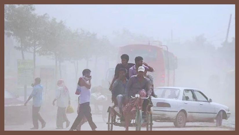 বায়ু দূষণ