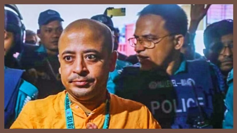 চিন্ময়