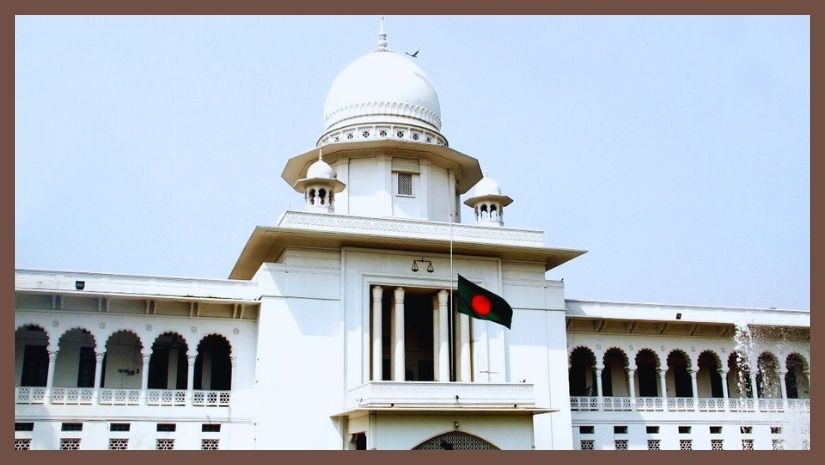 নিয়োগ