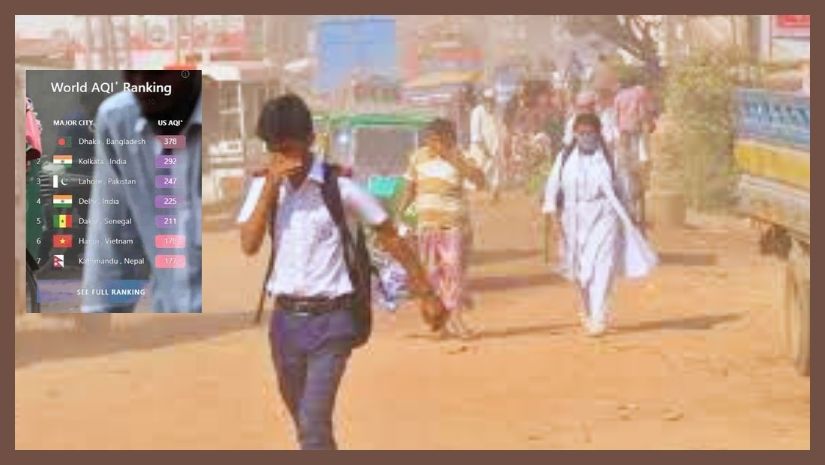 বায়ুদূষণ