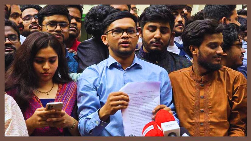 সংগঠন
