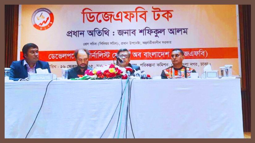 প্রেস সচিব