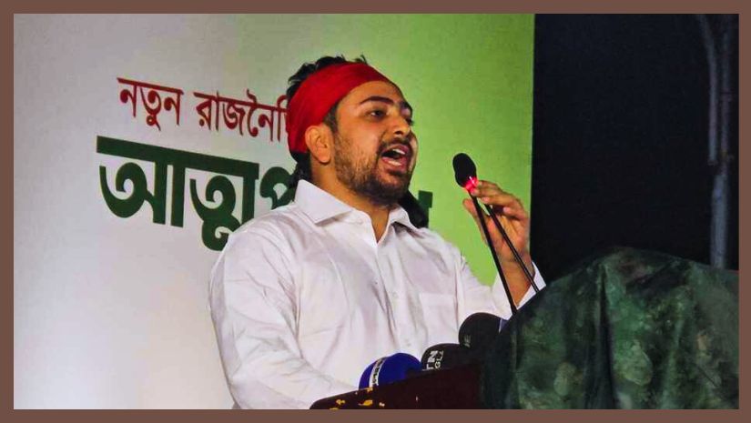 দল