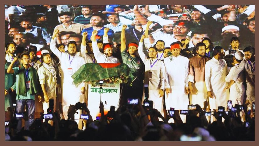 দল