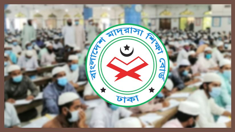 ইবতেদায়ী