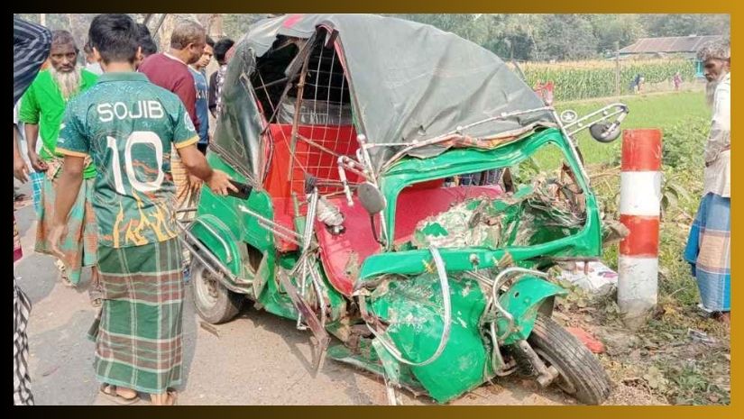 সড়ক দুর্ঘটনা