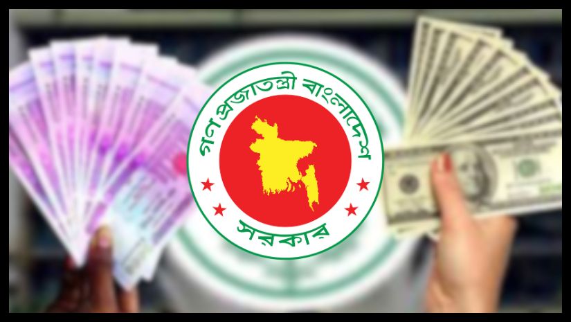 রেমিট্যান্স