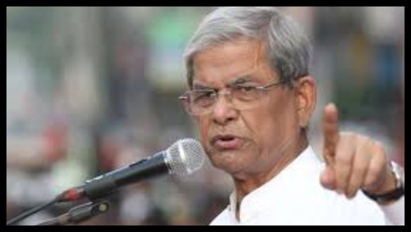 ফখরুল