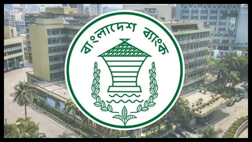 ব্যাংক