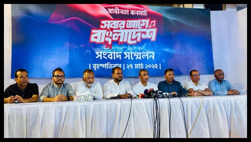 বিএনপি
