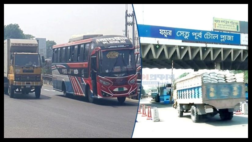 যমুনা