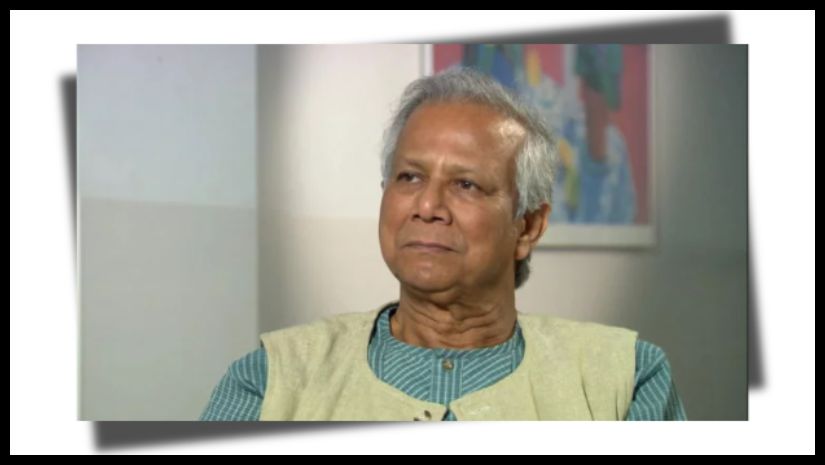 ইউনূস