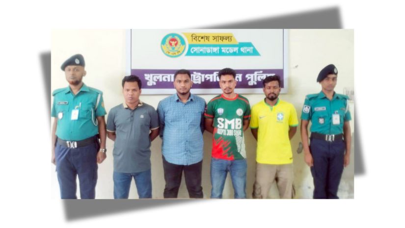 চাঁদা