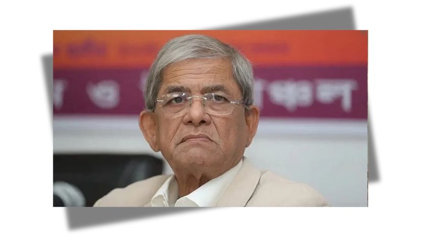 ফখরুল