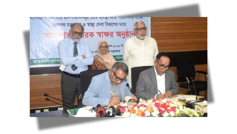 হাসপাতাল