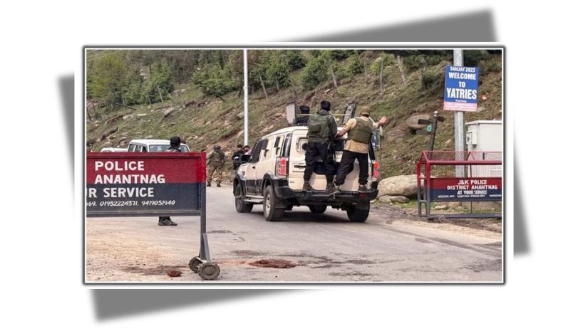 কাশ্মির