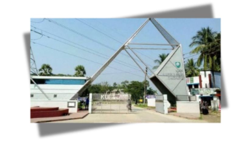 কুয়েট