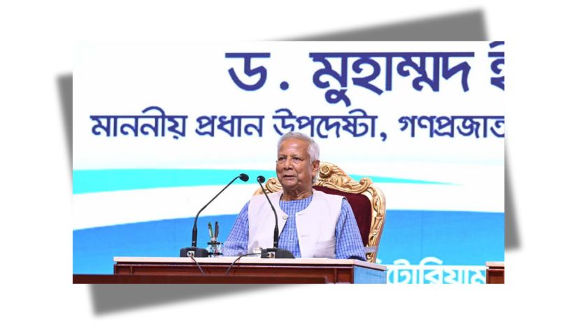 প্রধান উপদেষ্টা