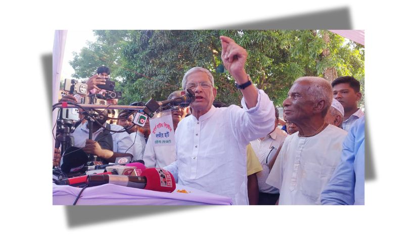 ফখরুল