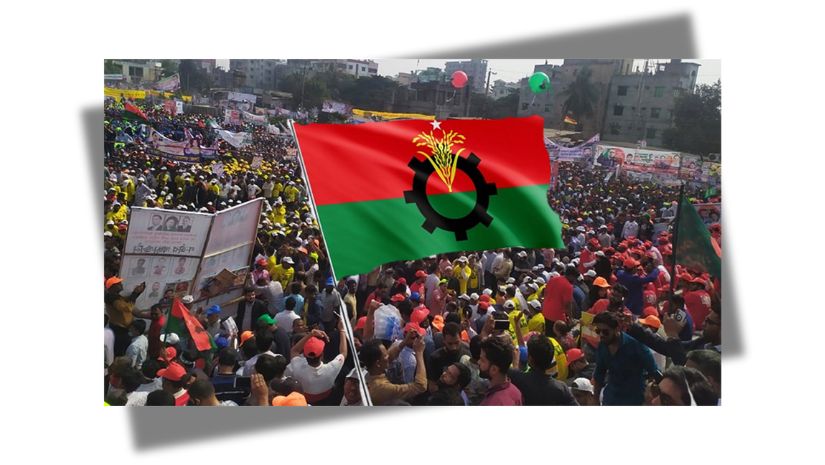 বিএনপি