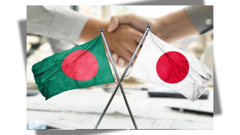 জাপান