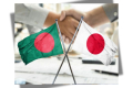 বাংলাদেশের কাছে অস্ত্র বিক্রি করতে চায় জাপান