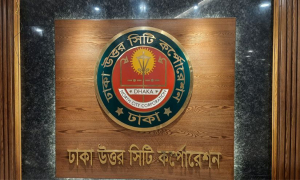 চাকরি