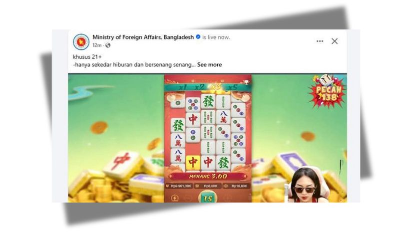 পররাষ্ট্র মন্ত্রণালয়