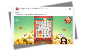 পররাষ্ট্র মন্ত্রণালয়