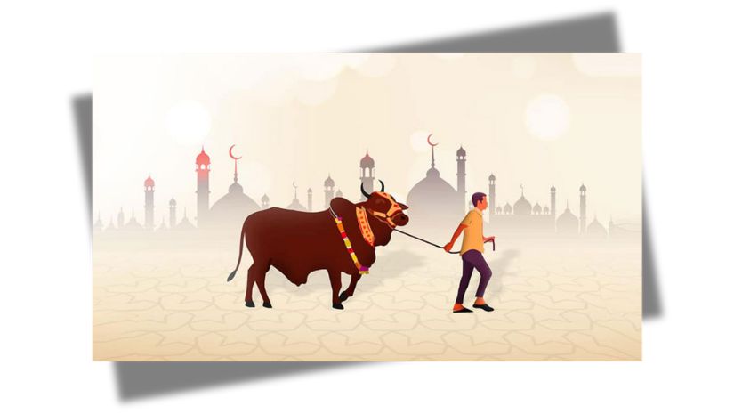 ঈদ