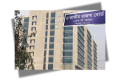 এনবিআর বিলুপ্ত; অধ্যাদেশ জারি