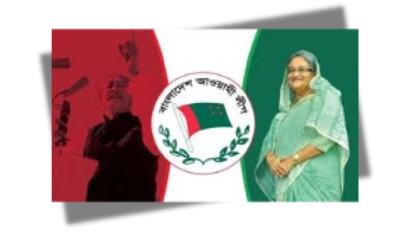 আওয়ামী লীগ