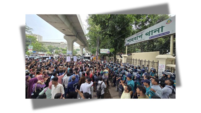শাহবাগ