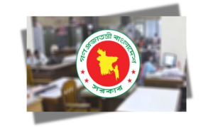 চাকরি