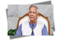 বিএনপি-জামায়াতের সঙ্গে বৈঠকের আহ্বান প্রধান উপদেষ্টার