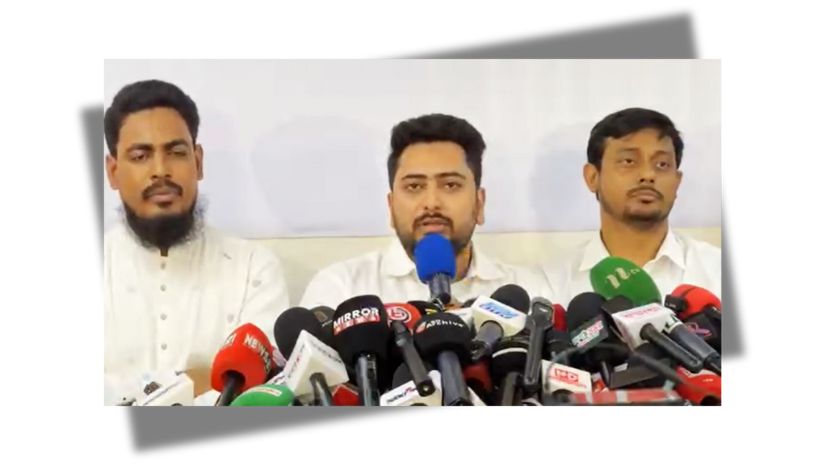 এনসিপি
