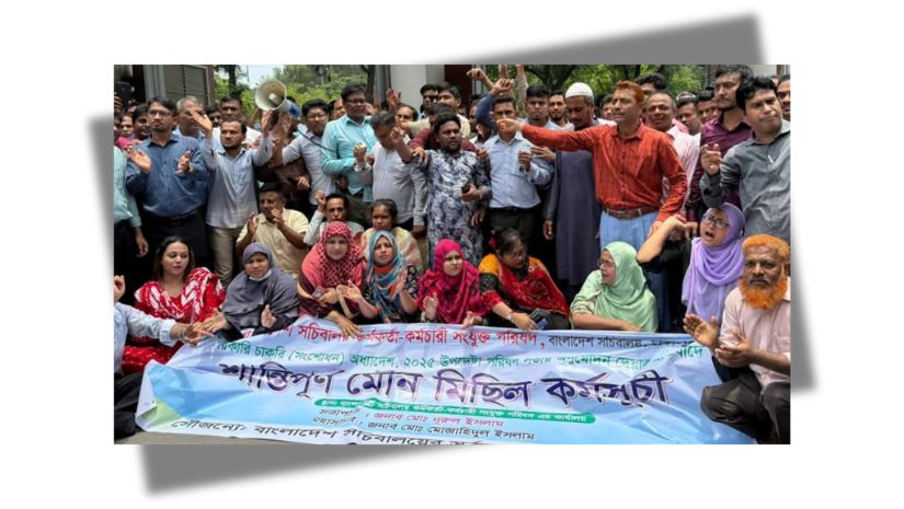 সচিবালয়