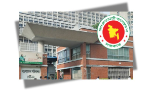 চাকরি