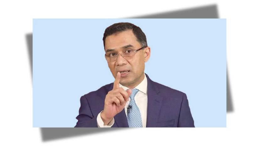 তারেক