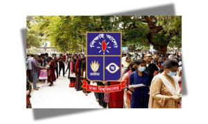 ঢাবি