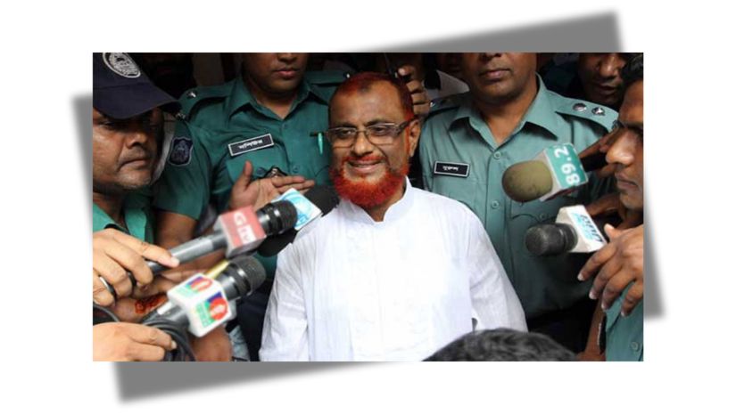 জামায়াত