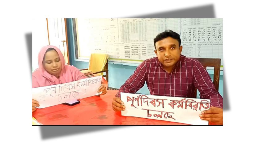 প্রাথমিক