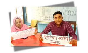 প্রাথমিক