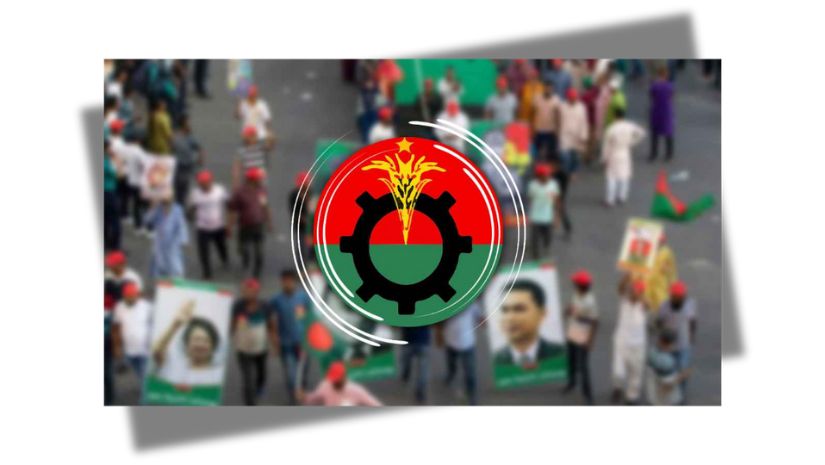 বিএনপি