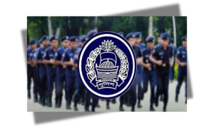 এসআই