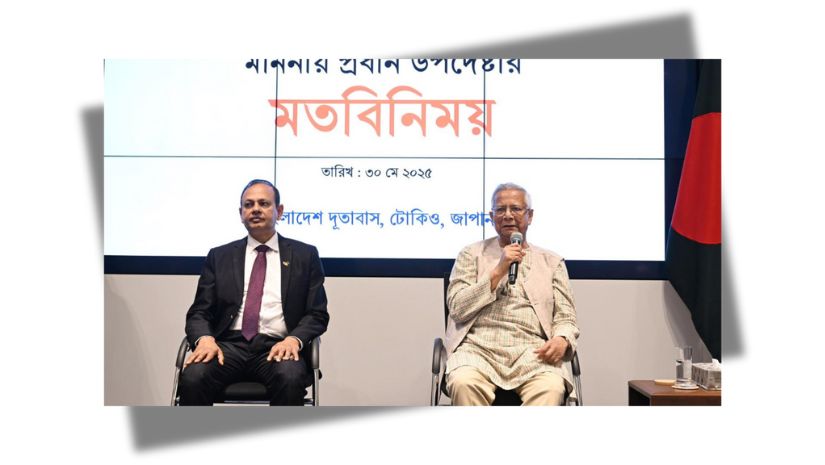 প্রধান উপদেষ্টা