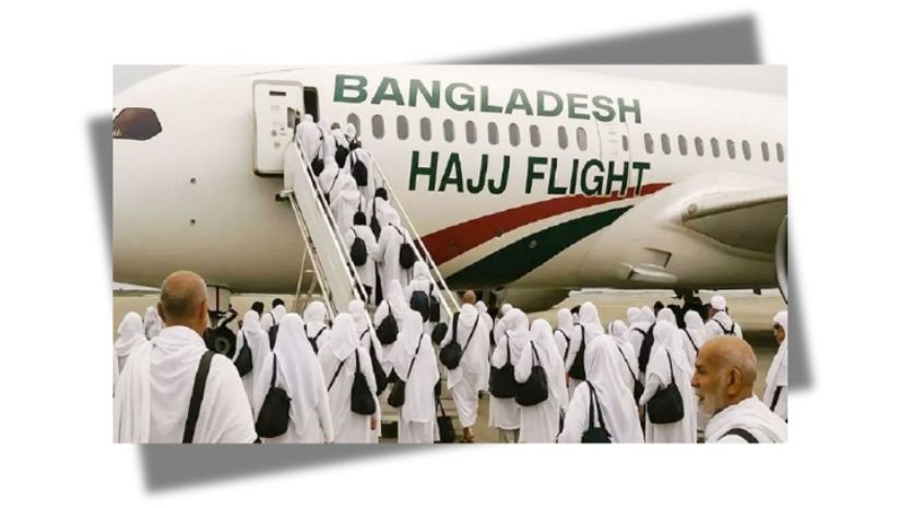 হজ
