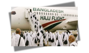 হজ